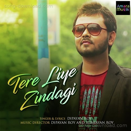 Dipayan Roy Songs MP3 Download
